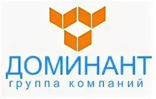 Группа доминант