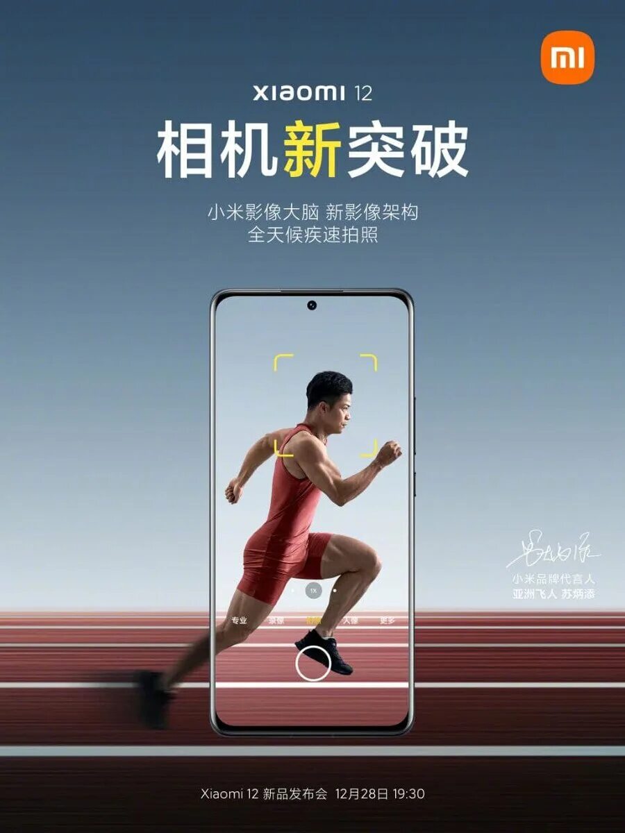 Xiaomi e12 инструкция. Робот пылесос roborock инструкция. Линейка сяоми 12. Dt 6505 инструкция на русском языке. Блютуз гарнитура xiaomi инструкция на русском языке.