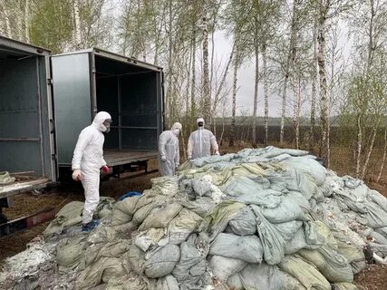 Захоронения опасные отходы