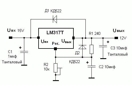 Lm317 регулируемый стабилизатор