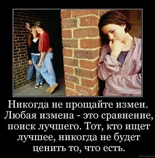 Измены мужей рассказы бывших мужей