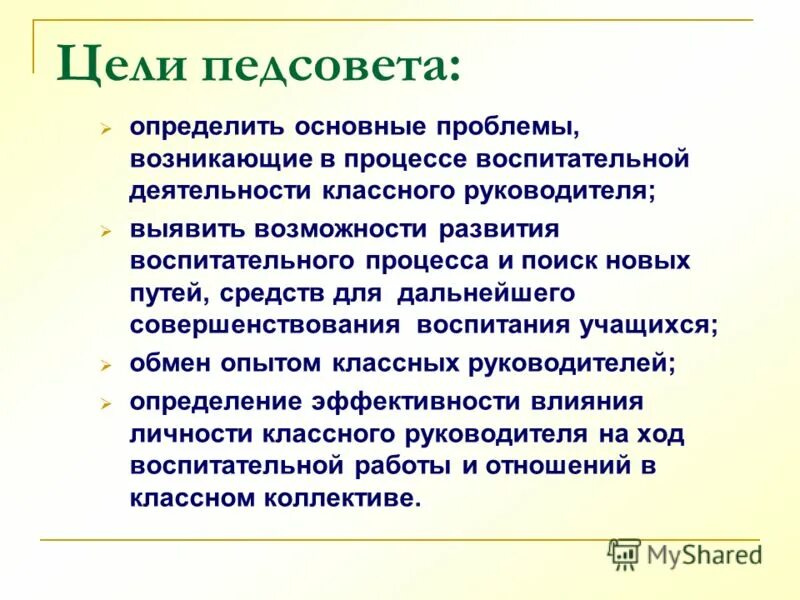 Как выявить руководителя. Как выявить руководителя. Как выявить руководителя. Как выявить руководителя. Как выявить руководителя.