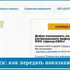 Сбк-центр передать. Передать сбк центр дзержинск нижегородская область. Передать сбк центр дзержинск нижегородская область. Сбк-центр дзержинск. Сбк логотип.