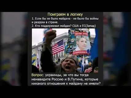 Вопросы украинцам