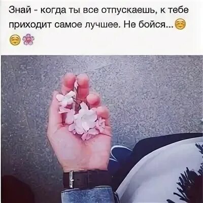 Пришел тот самый
