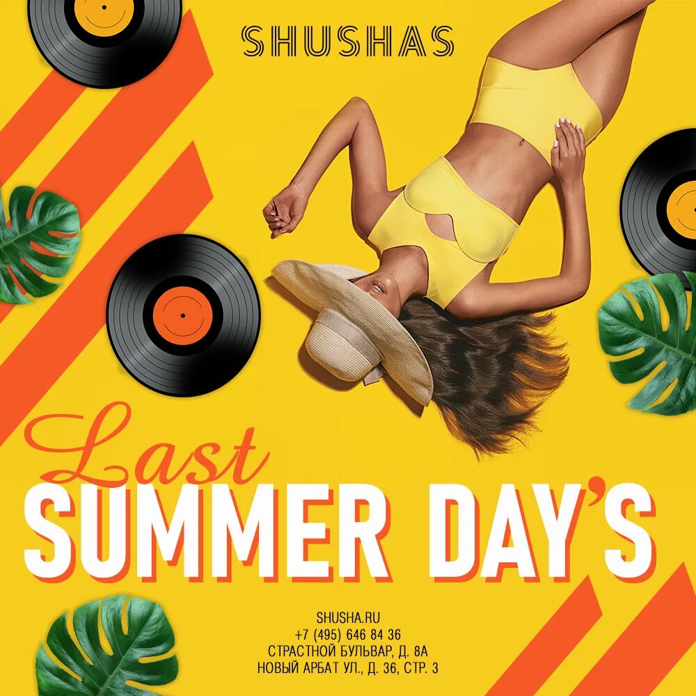 This summer last summer. лето каникулы. Last summer. Summer swimming текст по английскому. This summer last summer.