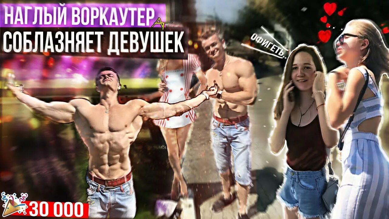 Т и парень реакции