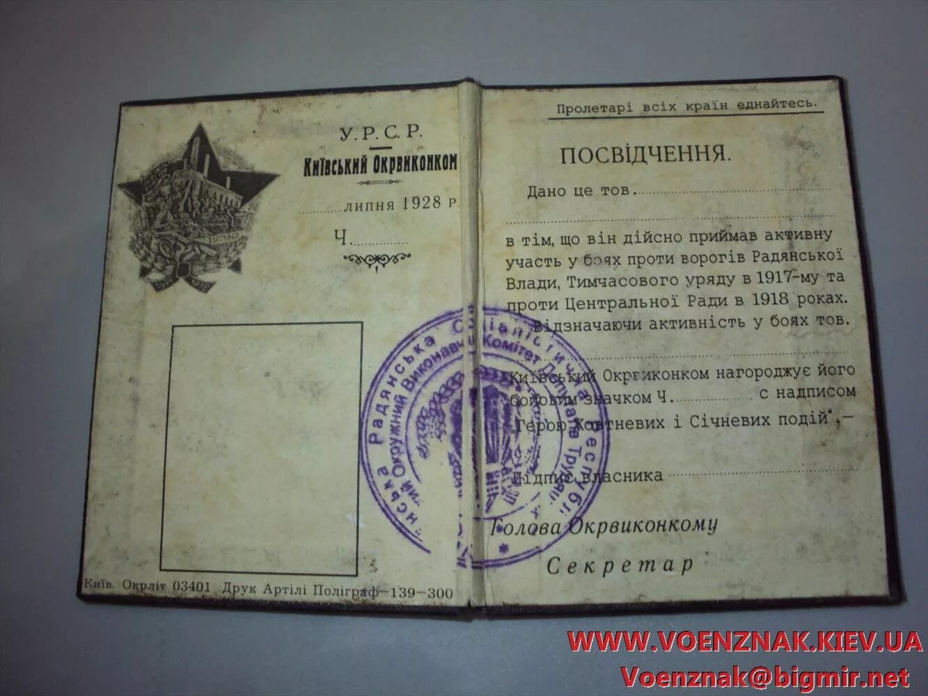 Продл вать сит чко. Продл вать сит чко