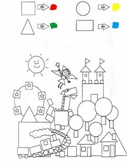 Раскрась фигуры 1 класс