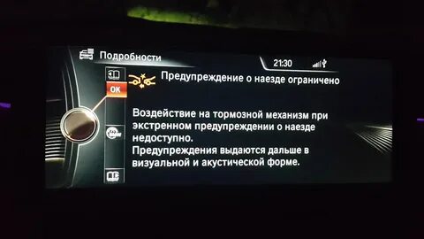 Warning 15