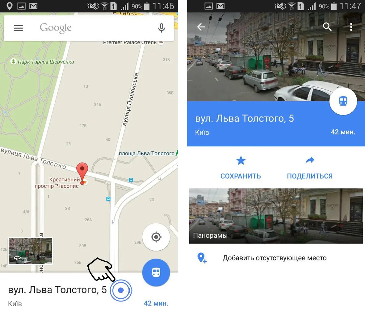 Мое местоположение гугл. Гугл. Google Maps. Google Google карта. Гугл карты карты.