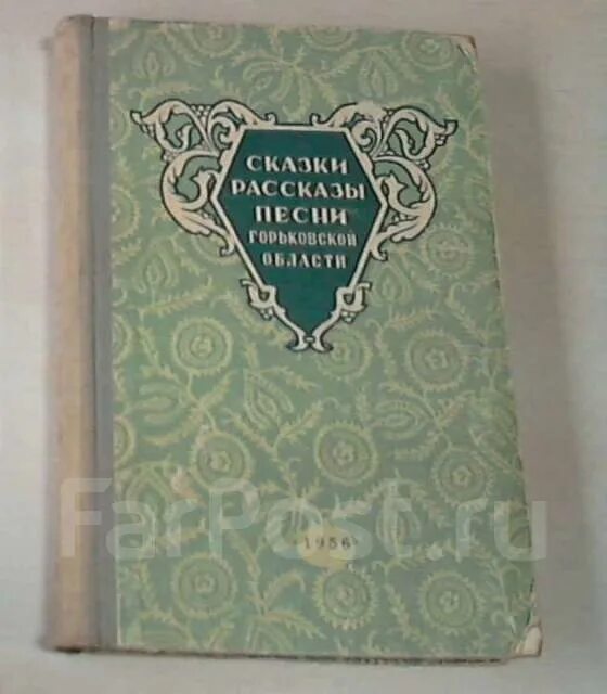 Горький сказки повести рассказы. Сказки горького. Сказки о италии горький книга. Горьковские сказки. Сказки горького.