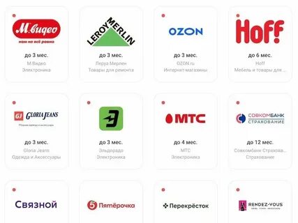 Халва магазины партнеры днс