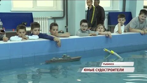 Рыбинск с детьми