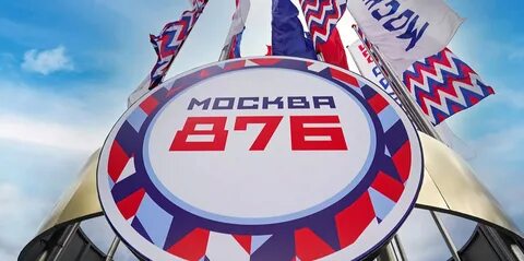 8 9 сентября москва