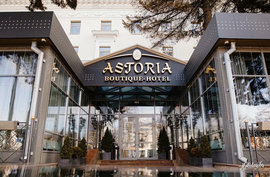 Астория групп. Astoria boutique hotel минск. минск гостиница империал. отель imperial palace минск. ресторан астория минск.