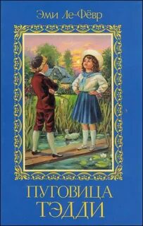 Пуговицы книга
