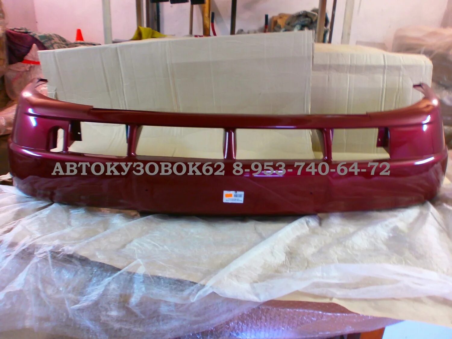 бампер ваз 2110 ртищево. передний бампер ваз 2110 авито. бампер 2110 передний "опал". бампер 2110 передний снежная королева. бампер передний ваз 2110 артикул.