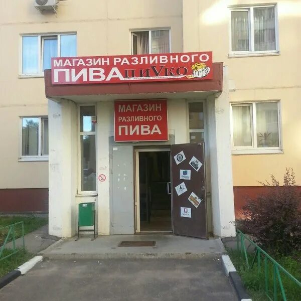 Парикмахерская фрязино горького. Горького 7 вологда. Горького 7 фрязино. Парикмахерская фрязино горького. Горького 8 фрязино.