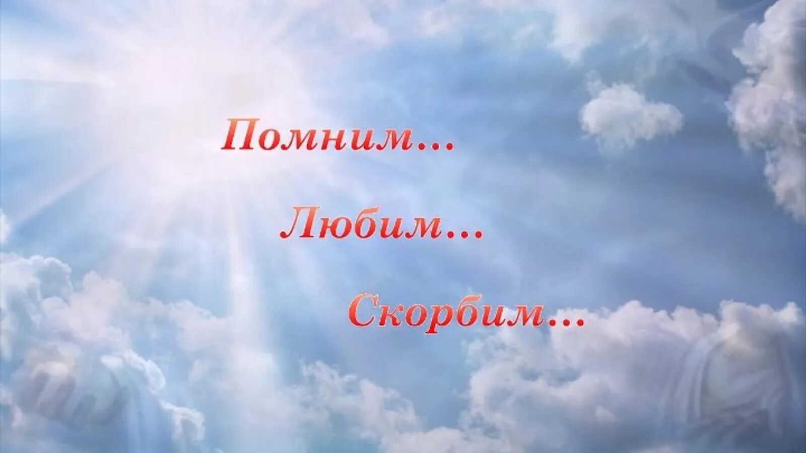 Посвящается брату