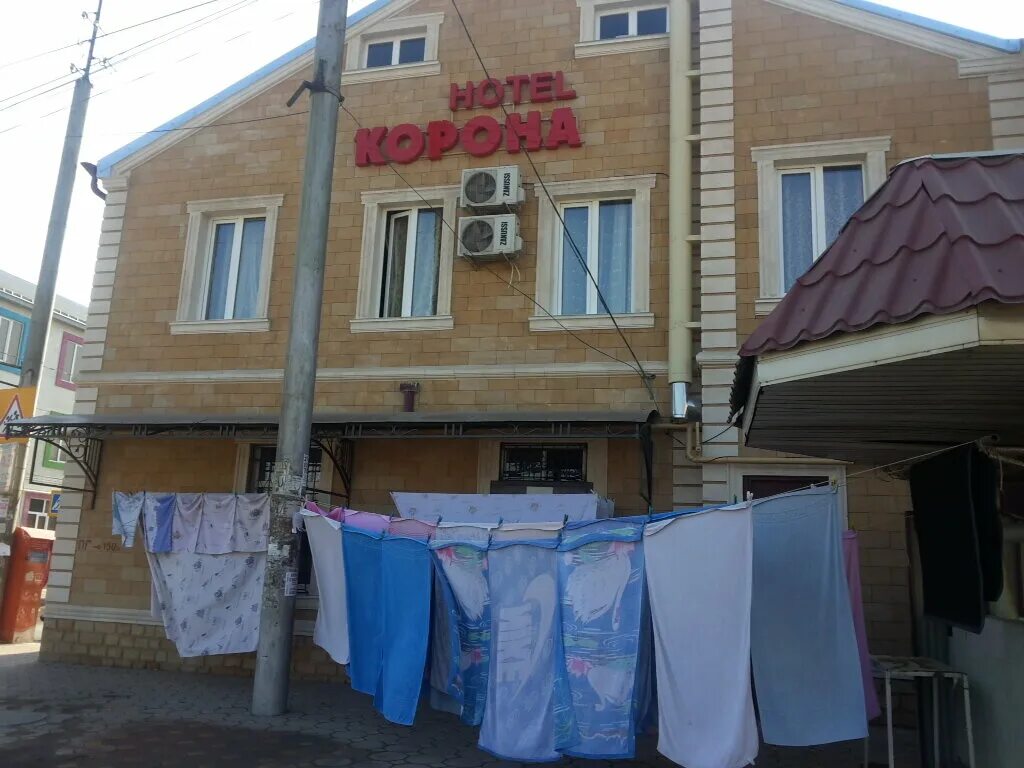 корона махачкала. корона махачкала. корона махачкала. корона 2 отель махачкала. магазин корона.