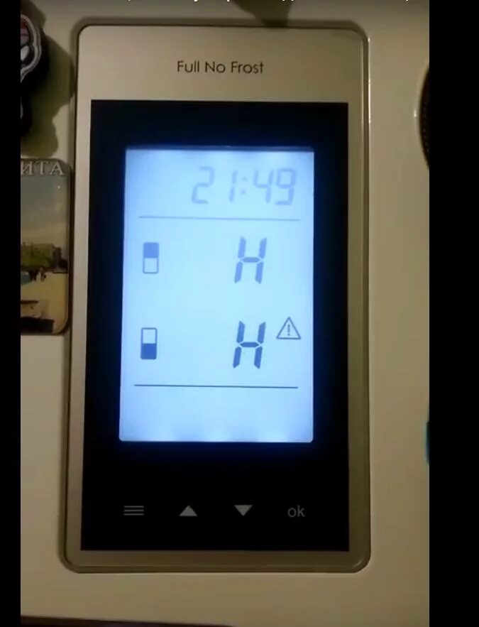 Атлант горит h. Атлант горит h