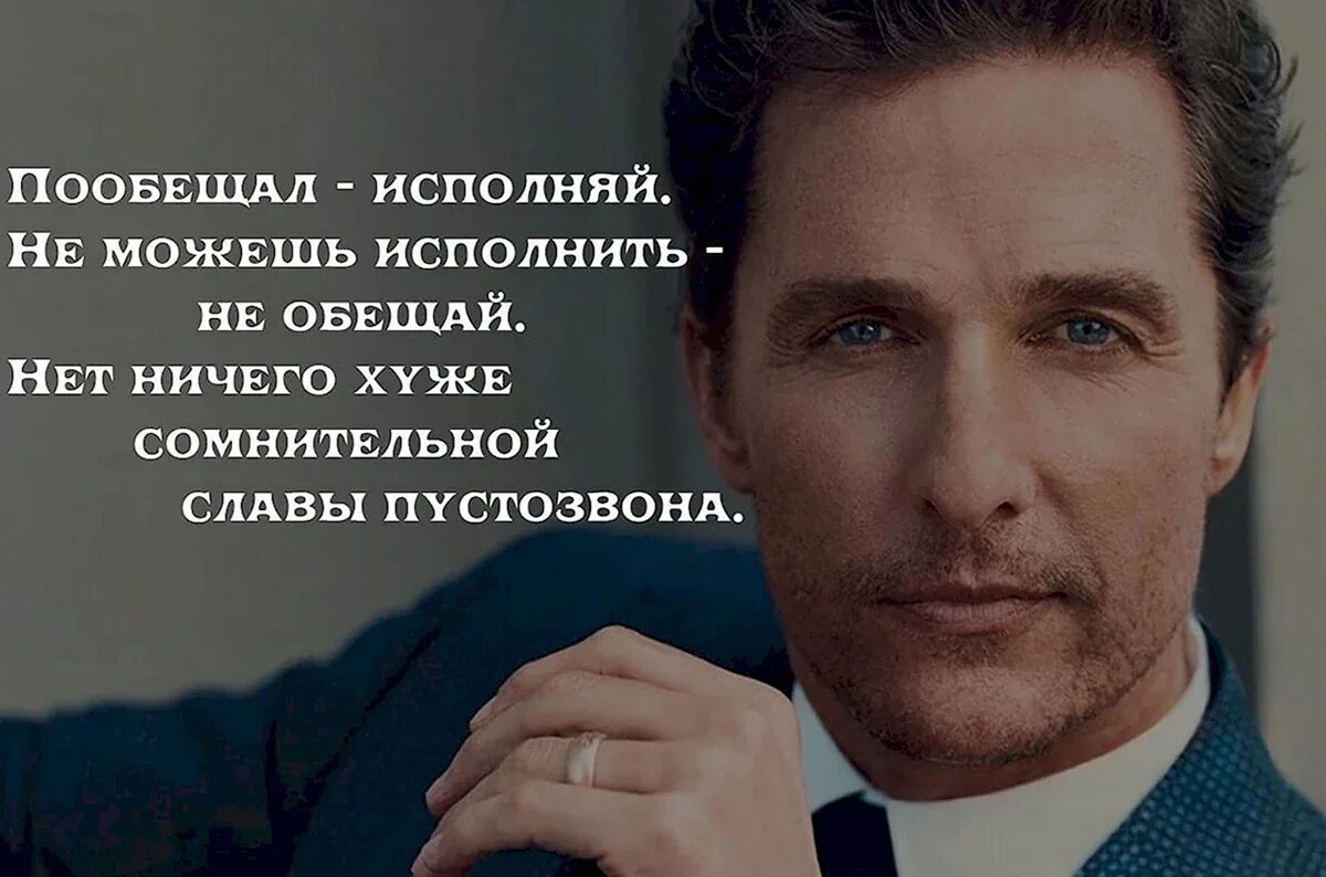 Отношение к женщине. Как поступать в опасных ситуациях. День филолога приколы. Высказывания о мужчинах и женщинах. Как надо поступить против чма.