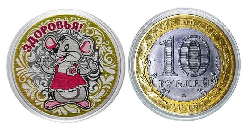 Рубль под новый год. Сувенирная монета новый год 2020. 25 Руб с гравировкой и цветной эмалью. 25 Руб с гравировкой с новым 2022 годом. Гравировка с эмалью.
