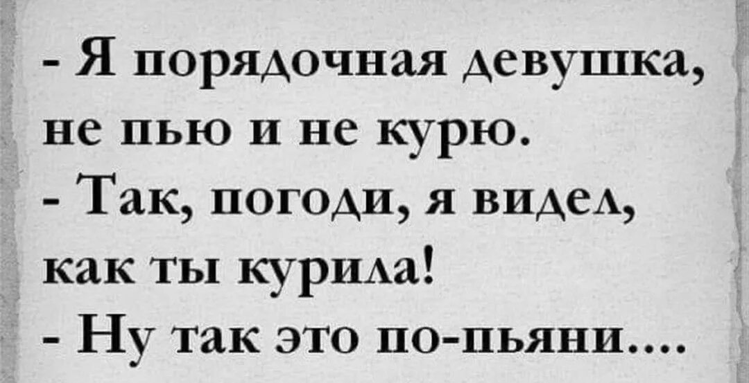 Приличные тексты