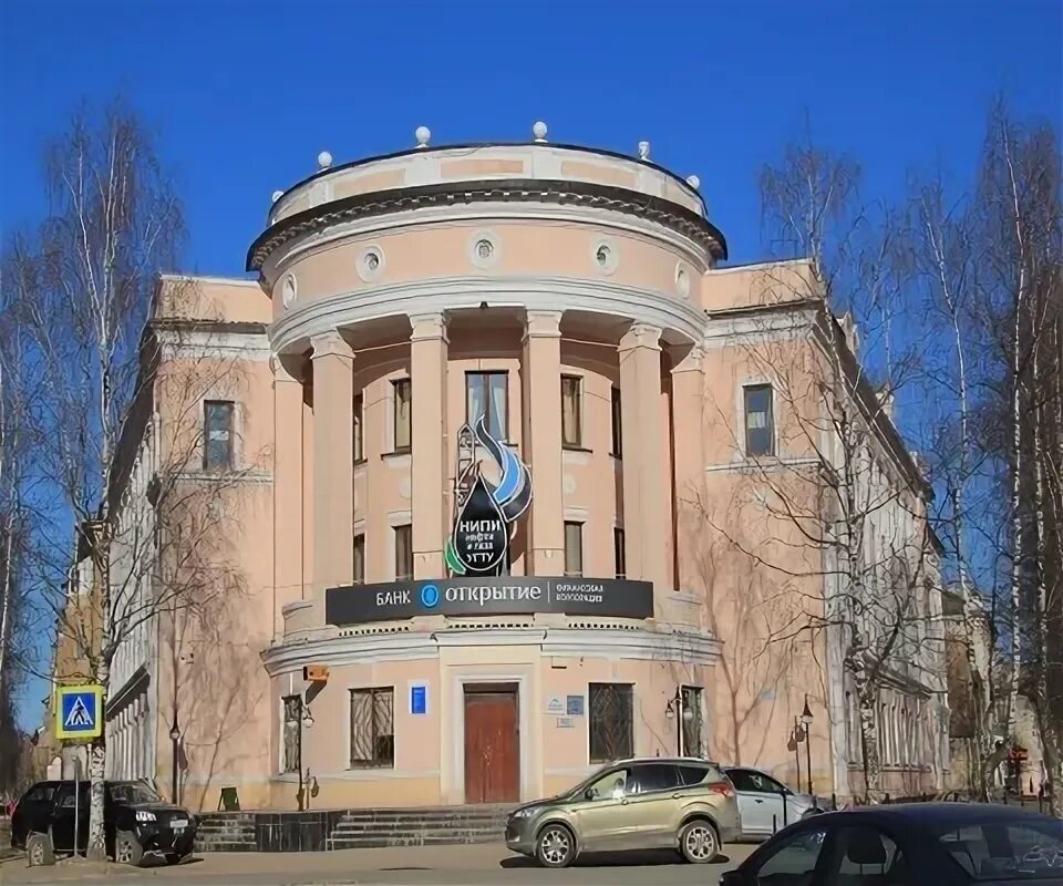 Нипи угту. Нипи нефти и газа угту. Нипи нефти и газа угту. Нипи нефти и газа угту. Нипи нефти и газа угту ухта.