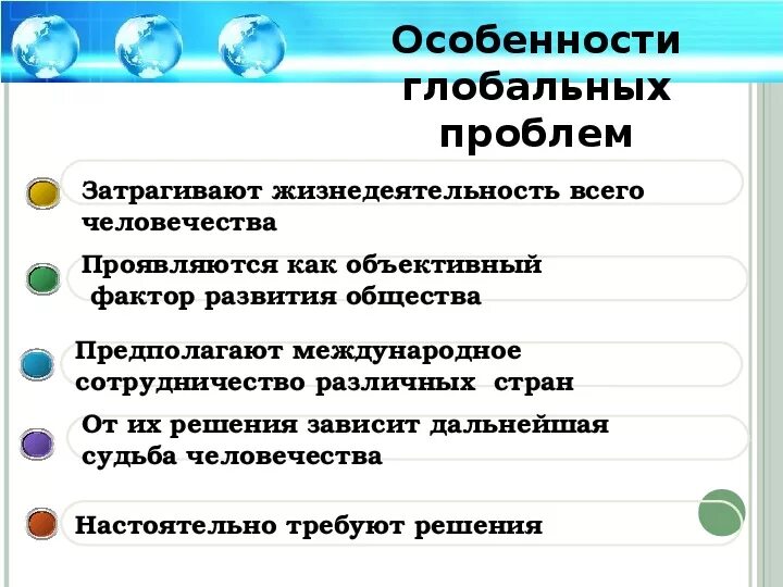 Развитие общества презентация. Развитие общества Обществознание. Развитие общества 8 класс Обществознание. Особенности современного общественного развития. Общество 8 класс урок развитие общества