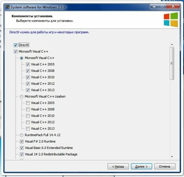 Программа система конкурс. Программа для fb2 для windows. 2008 software. runtimepack.