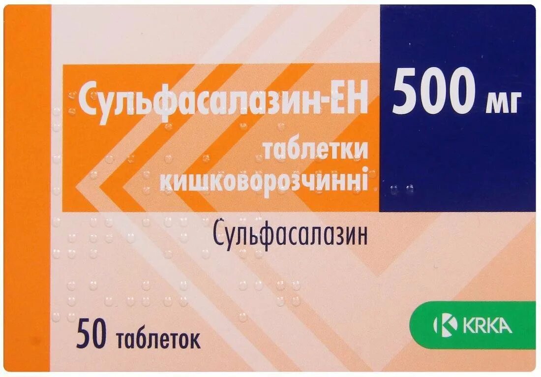 Таблетки сульфасалазин отзывы. Сульфасалазин Ен 500 мг. Сульфасалазин 500 мг таблетки. Сульфасалазин таб 500мг 50. Сульфасалазин-Ен, таблетки 500 мг 50 шт.