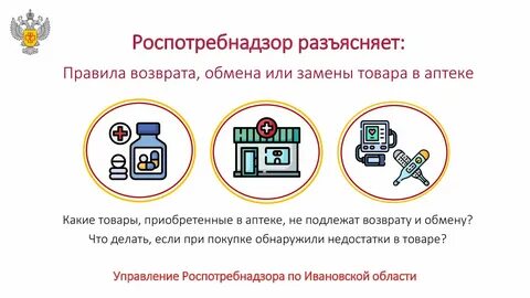 Можно ли га