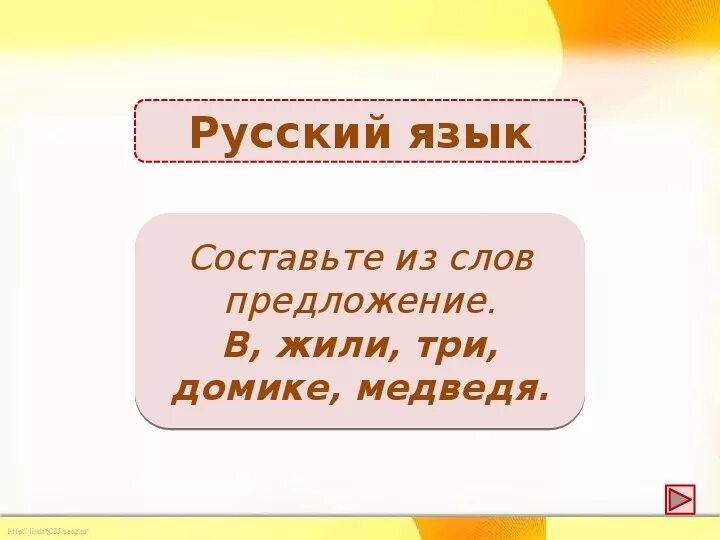 Слово ягода по слогам. Сколько слогов в слове ягода. Слова ягода сколько в слове слогов. Разделить на слоги слово ягода. Раздели слово ягода на слоги.