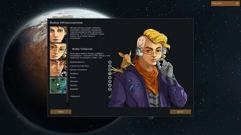 Рандом римворлд