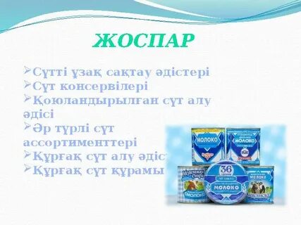 Бірінші гинекологиялық тексеру туралы бейнені қараңыз