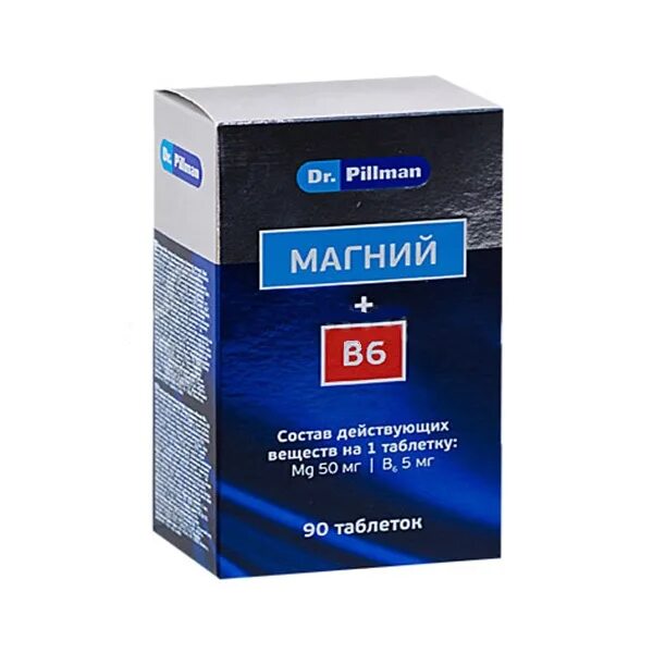 В6 таб. Натуралис магний+в6 таб. n50 втф ооо. таблетки магний плюс в6. натуралис магний+в6. naturalis магний+в6 таб.