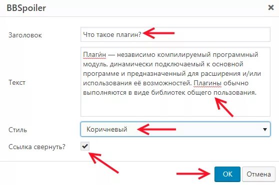 Что значит скачивать с плагином. Плагин. Плагины wordpress. Что значит скачивать с плагином. Плагин.