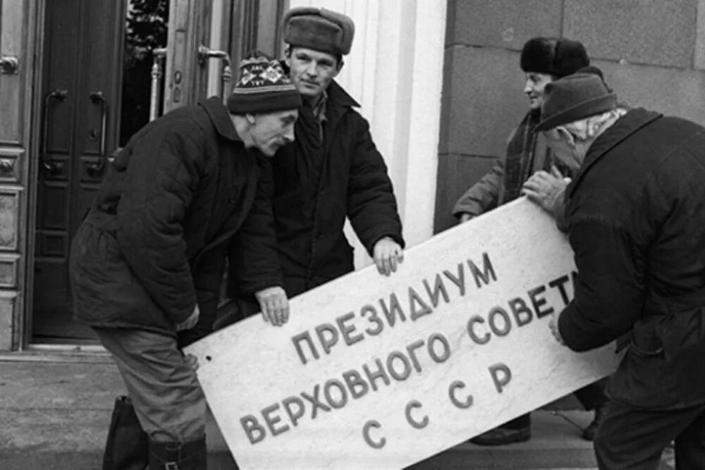 Баррикада август 1991 москва. В конце 1991 года. В конце 1991 года. В конце 1991 года. Путч в августе 1991.