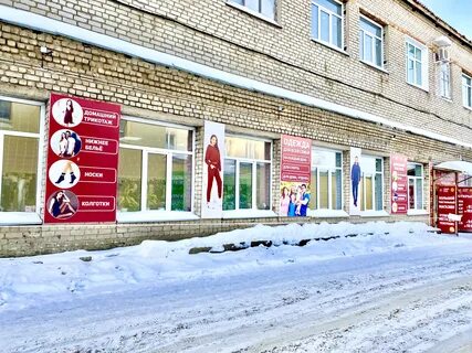 Магазин г киров ул