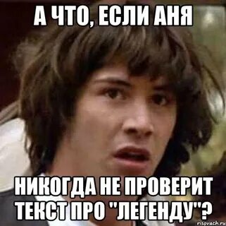 Сказка про анечку