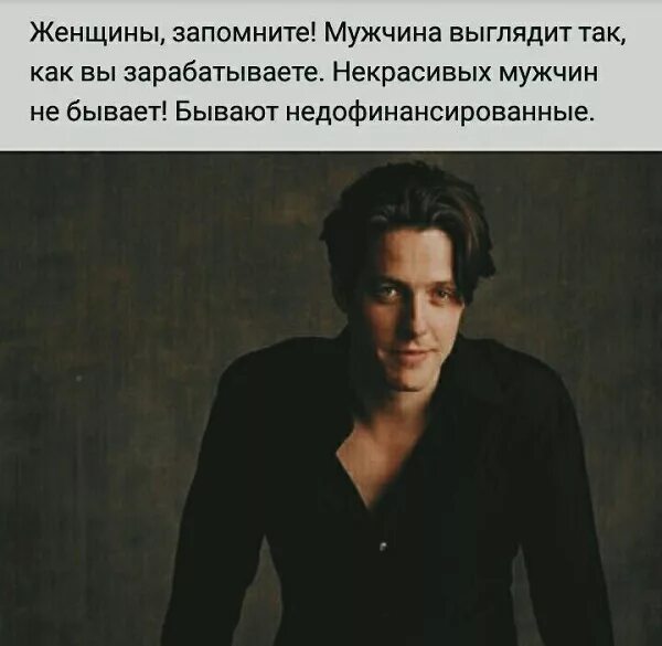 Парень запомнил