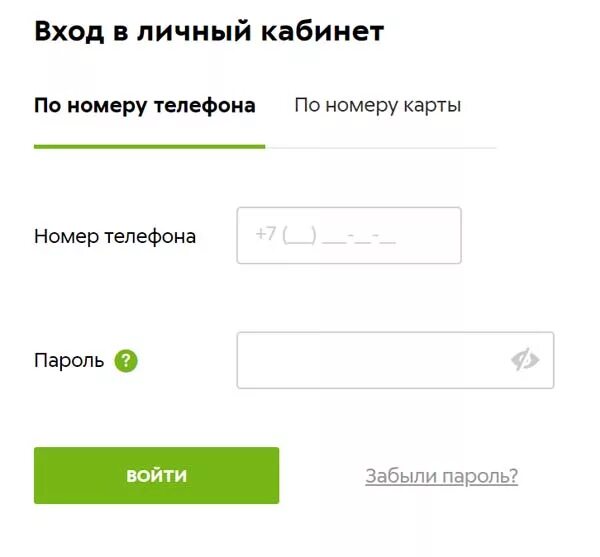 Как отвязать карту пятерочки