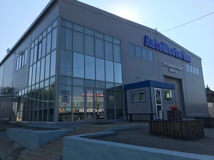 Автомастергаз