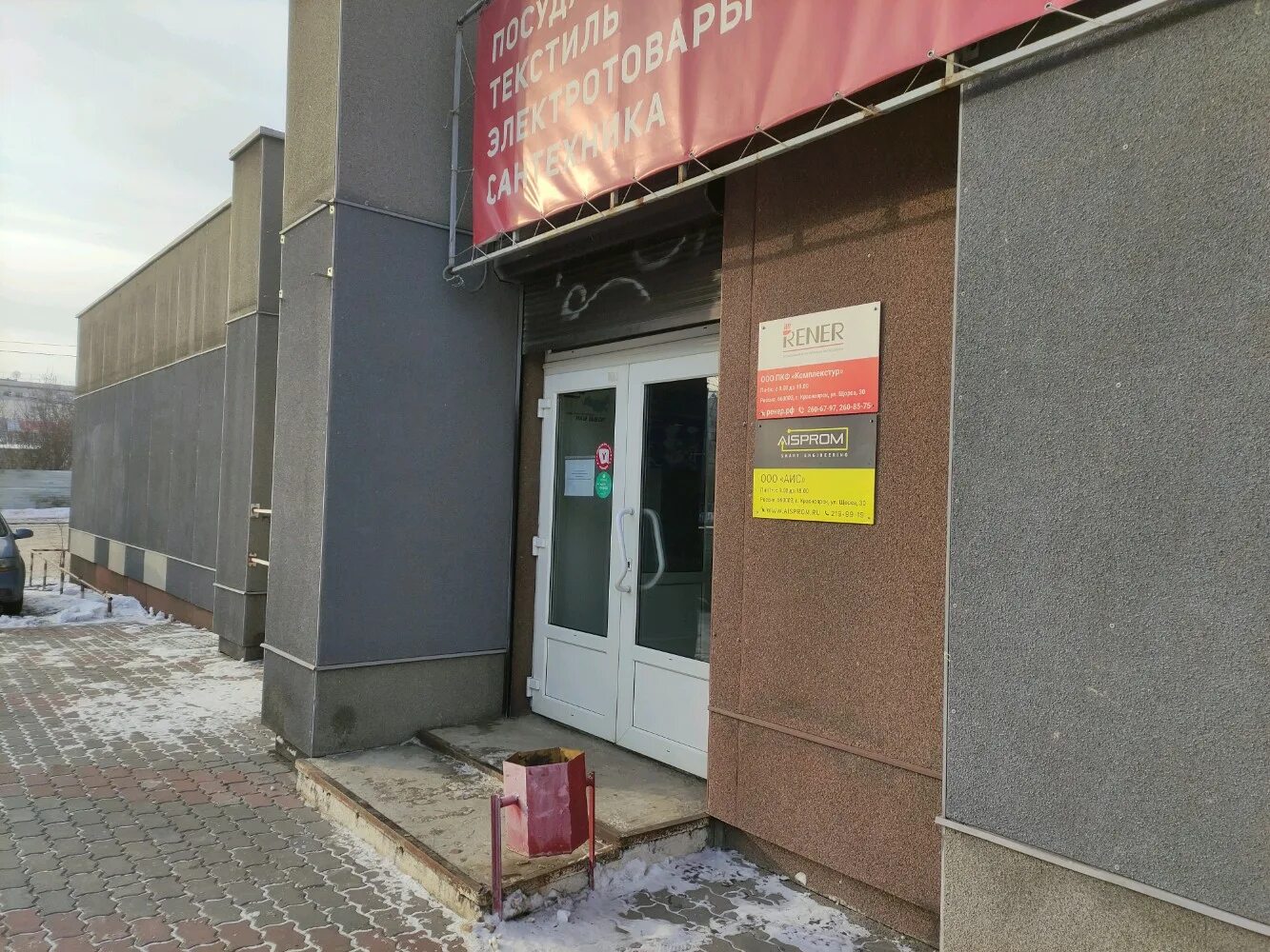 Ул щорса 30. Ул щорса киров. Екатеринбург улица щорса 30. Щорса 30 киров. Екатеринбург, ул.