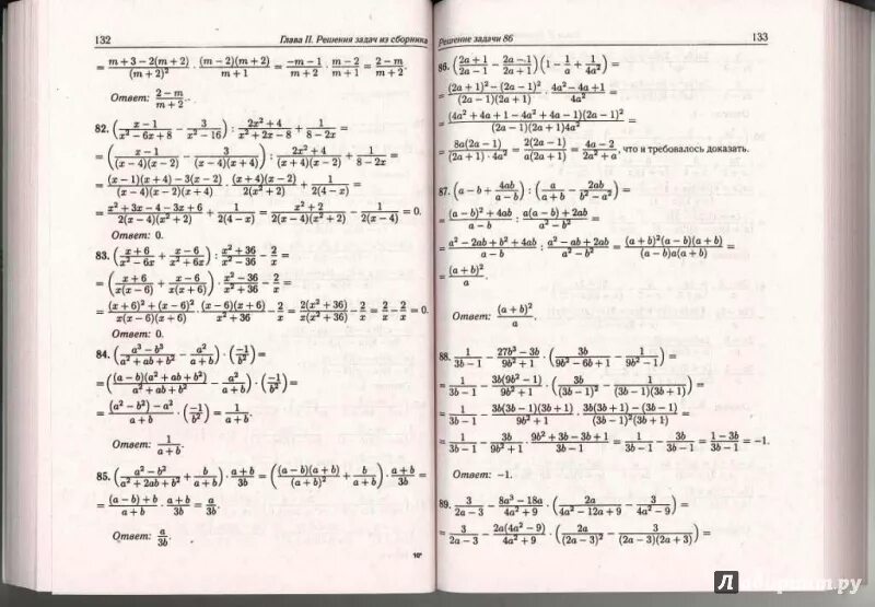 Сборник по математике лысенко ответы