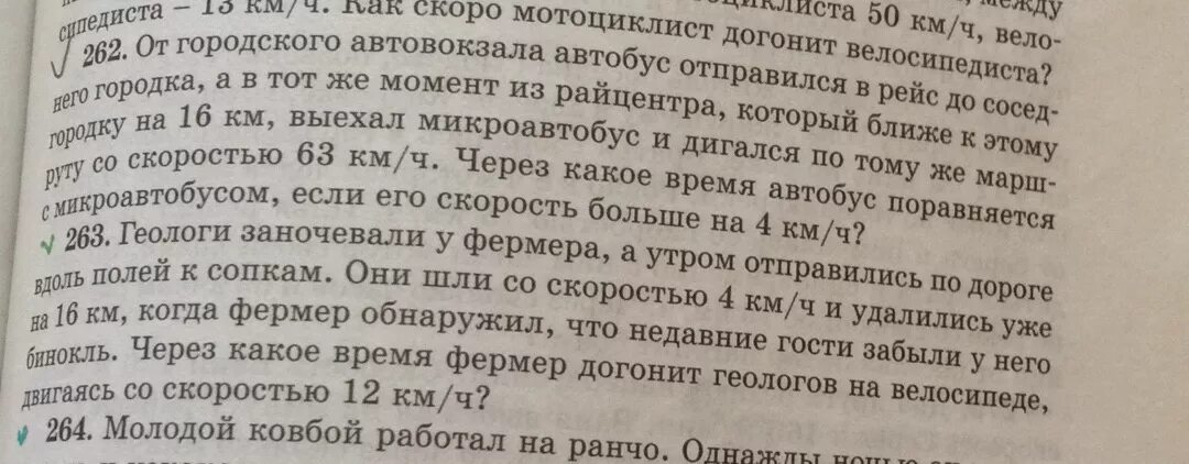 Сочинение когда моя мама начинала работать