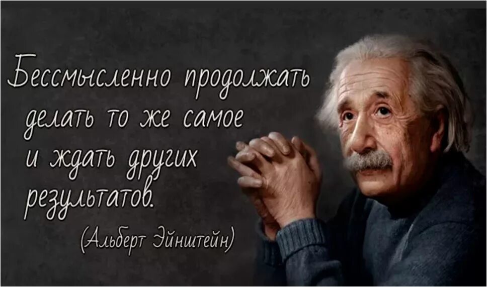 Цитаты про глупых. Цитаты про глупых людей. человеческая глупость. высказывания о глупости человеческой. афоризмы про глупость.