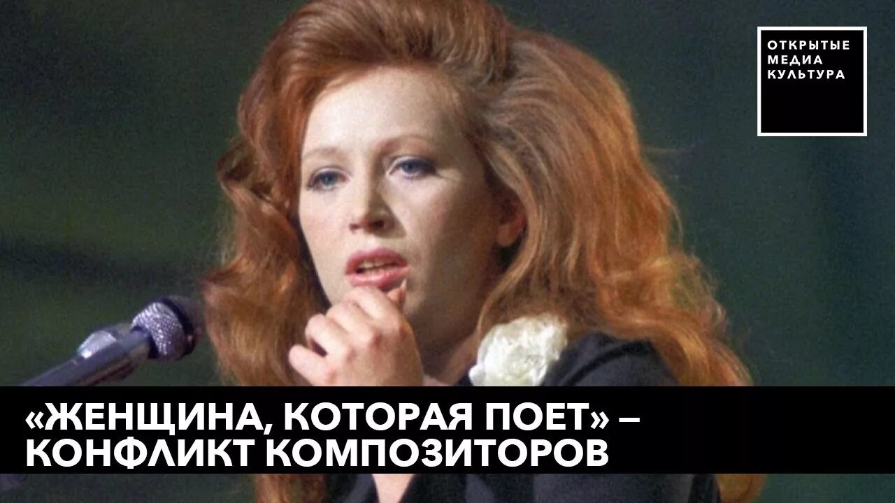 Женщина которая поёт 1978. Пугачева 1978 год. Женщина которая поёт 1978. Женщина которая поет афиша. Это женщина которая поет.
